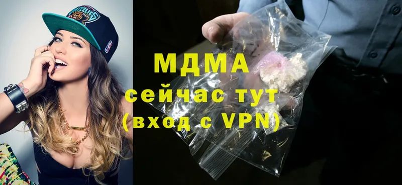 MDMA кристаллы  Островной 